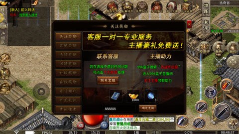 梦神图1