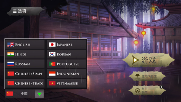 Takashi安装器图2