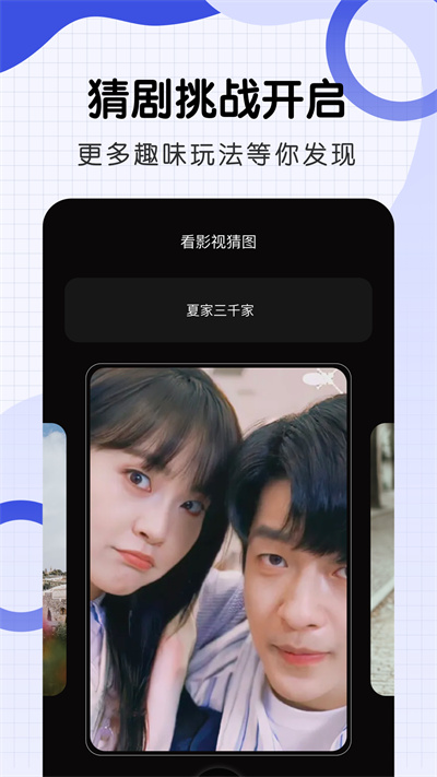 韩剧小圈图1