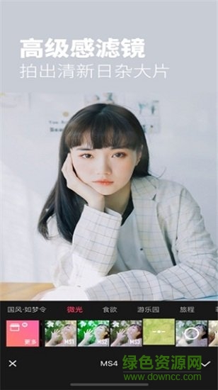 美图秀秀魔法照片图1