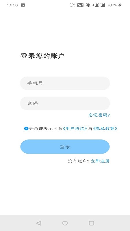 无锡护理规培平台图2