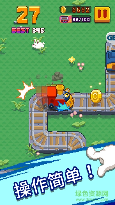 像素火车手游(InfiniteTrain)图1