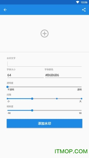 图文助手app(ImgTextTools)图3