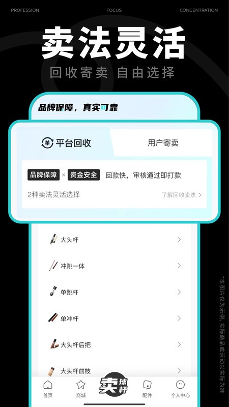 杆品汇图1