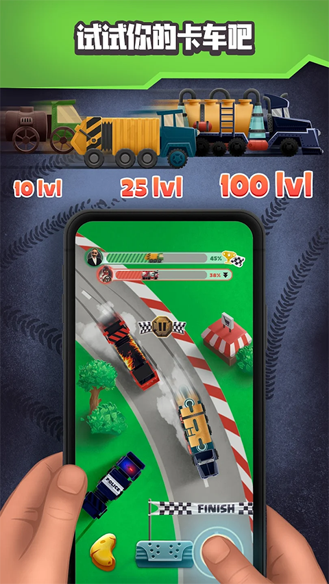 垃圾大亨手机版(Trash tycoon)图3