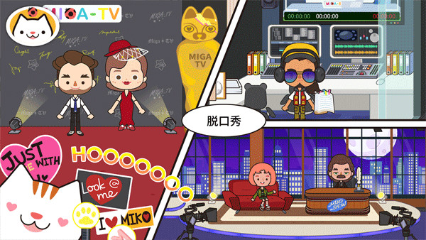 米加小镇电视节目免费版图4