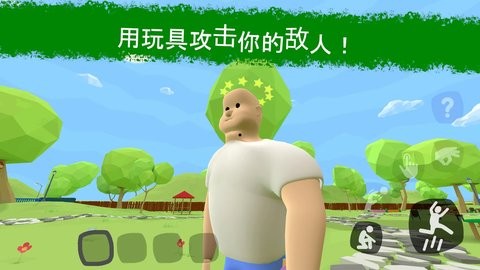 秘密学校图4