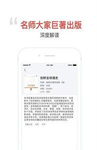 口袋阅读图1