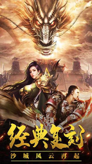 海战传奇图4