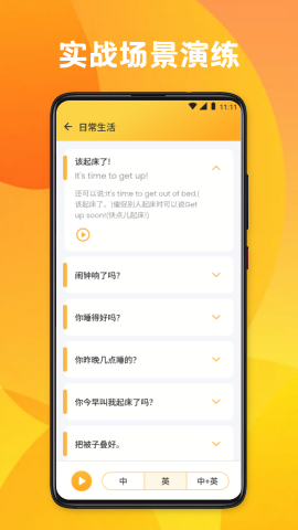 Talk口语练习 Talk口语练习