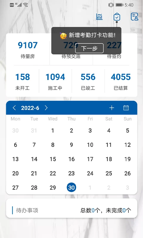 居然装饰服务图5