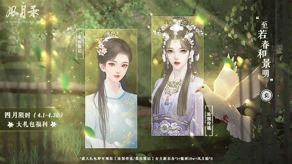 乐坊养成风月录橙光游戏清软破解版 v2022.9.7图3