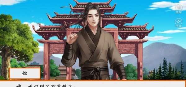 从贫民到皇帝图2