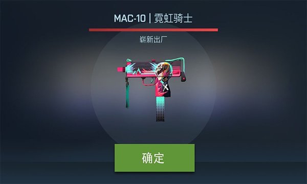 反恐开箱模拟图4