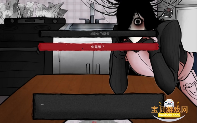 YouMakeThisHouseaHome安装包完整版1.0.0 安卓版图3