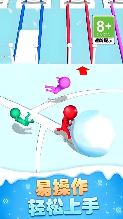 火柴人滑雪大作战图4