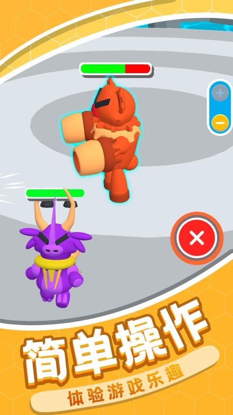 荒野绝地大乱斗图5