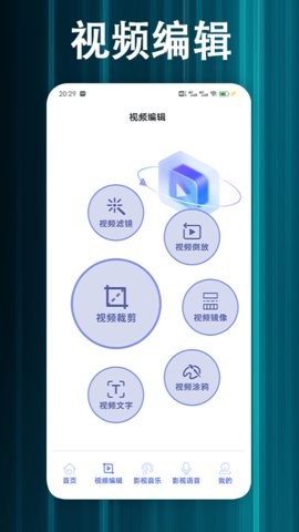蓝猫视频播放器图3