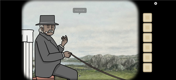 湖之仆从手游试玩版安装器图1