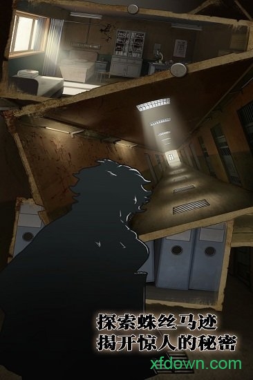 密室逃脱地下车库6图1