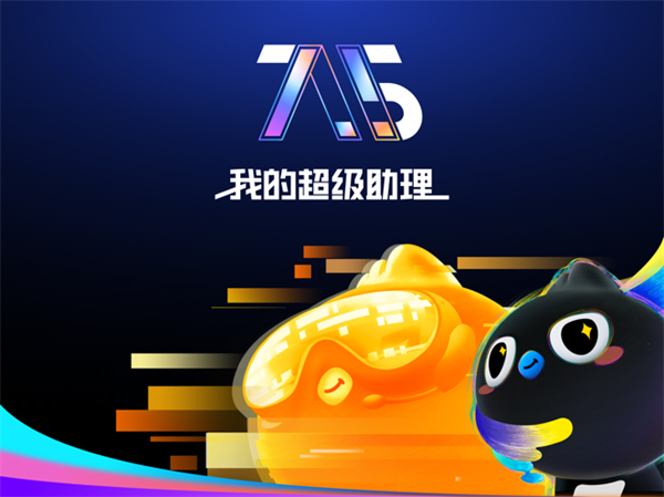 钉钉ipad版app最新版图4
