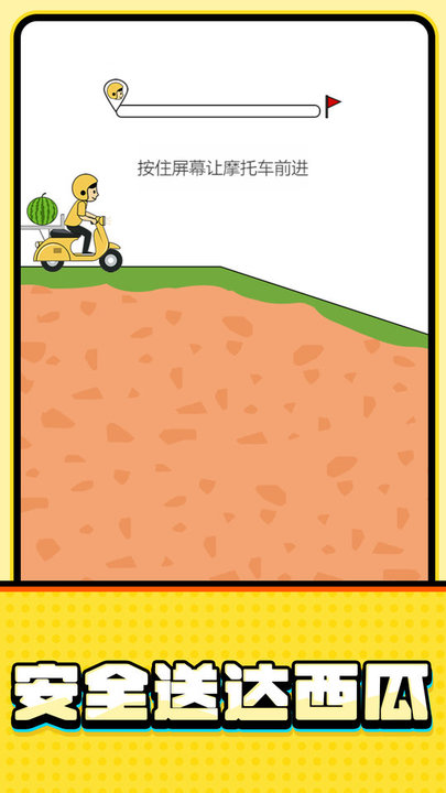 火柴人打字键步如飞图3