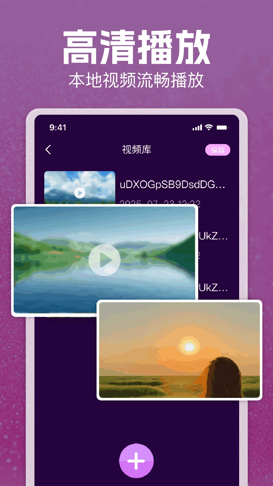 高清私人影片资源播放器图3