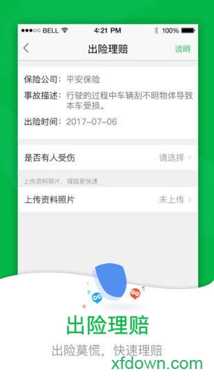 52车图1
