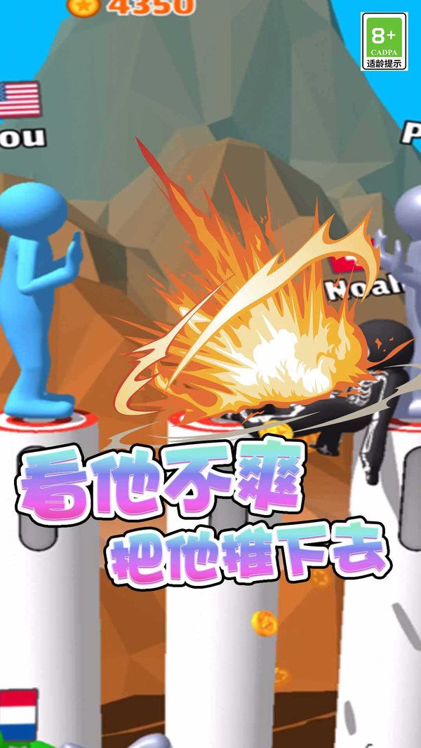 开心推
