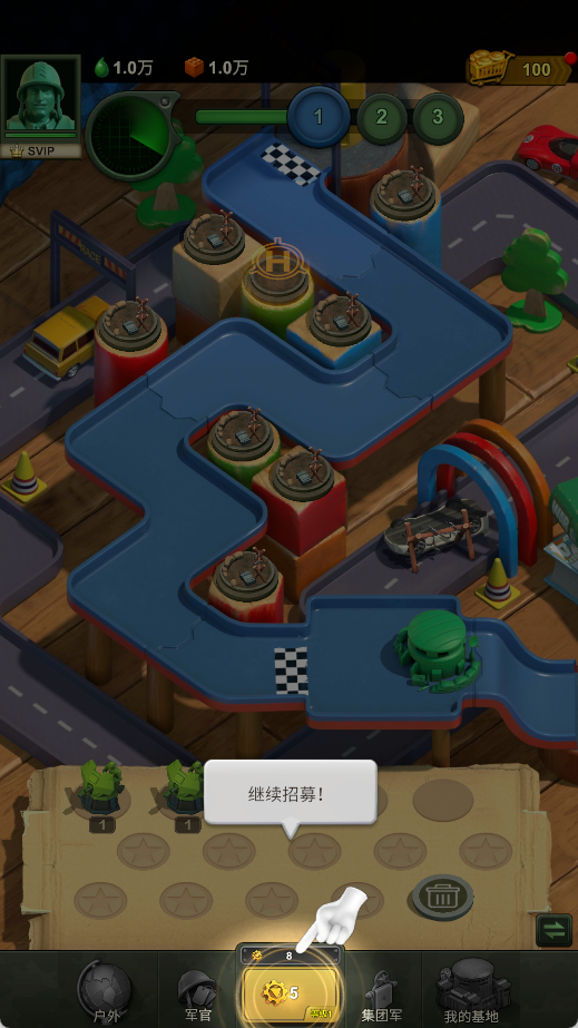 陆军防御合并炮塔图1