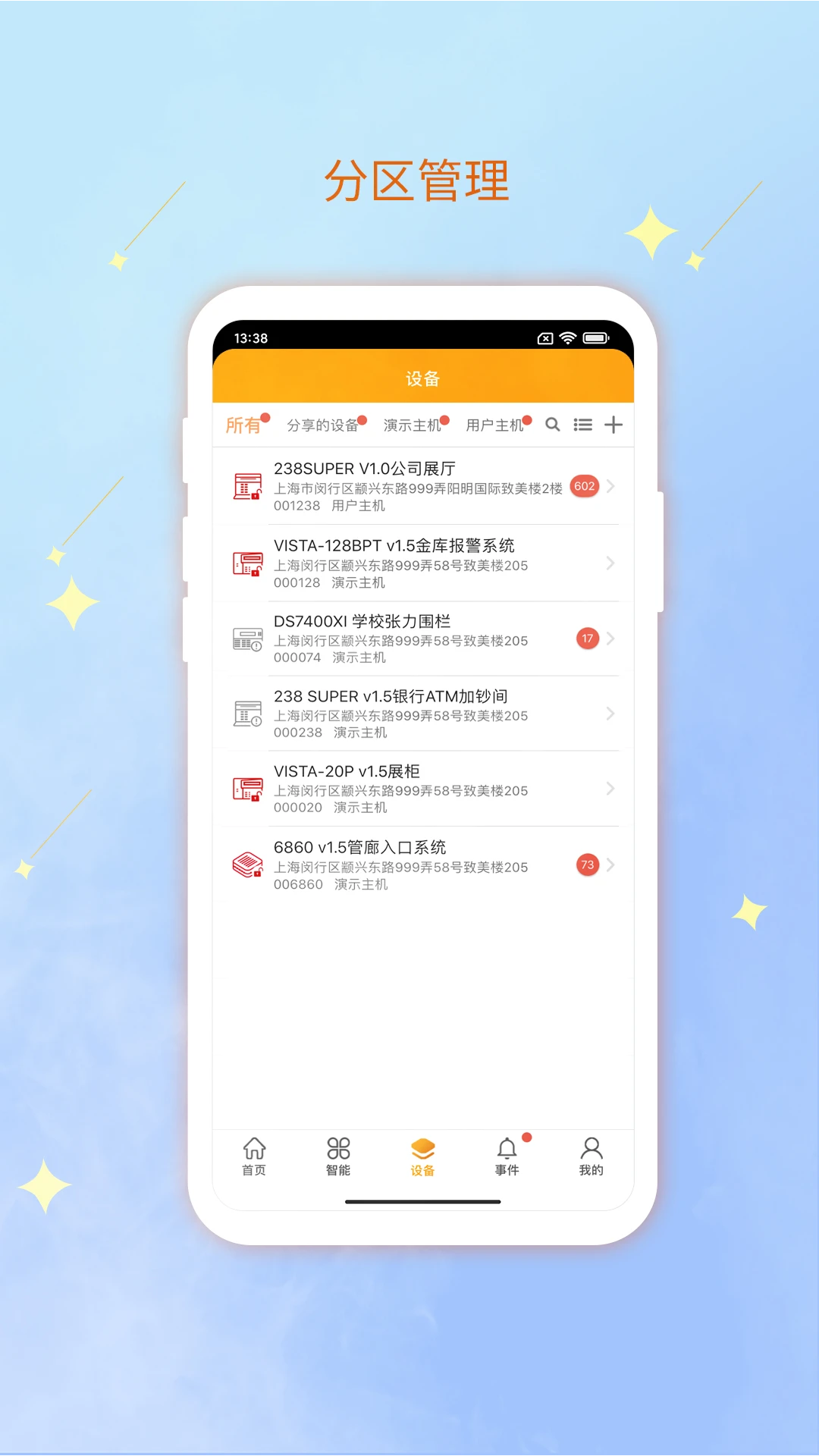 亘享云图4