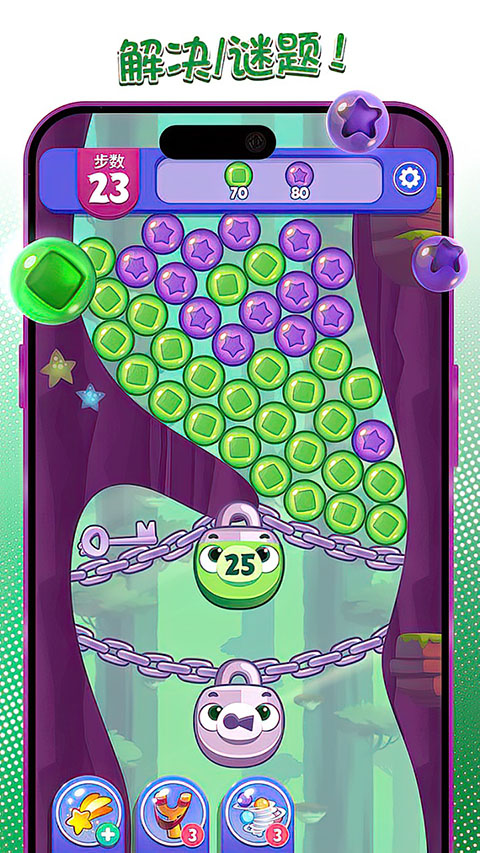 Dream Blast安装器图3