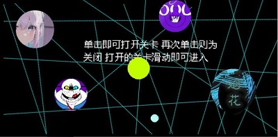 whisoul 安卓版 whisoul 安卓版