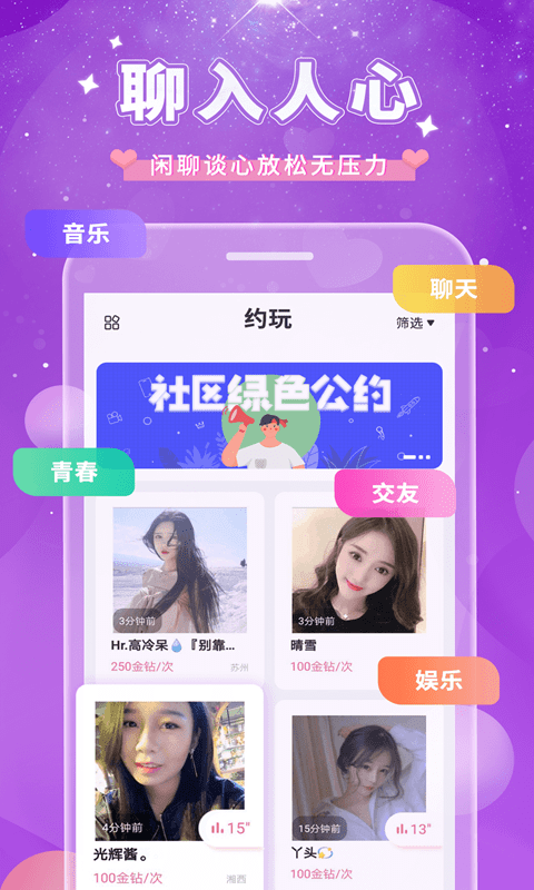 可爱漫画