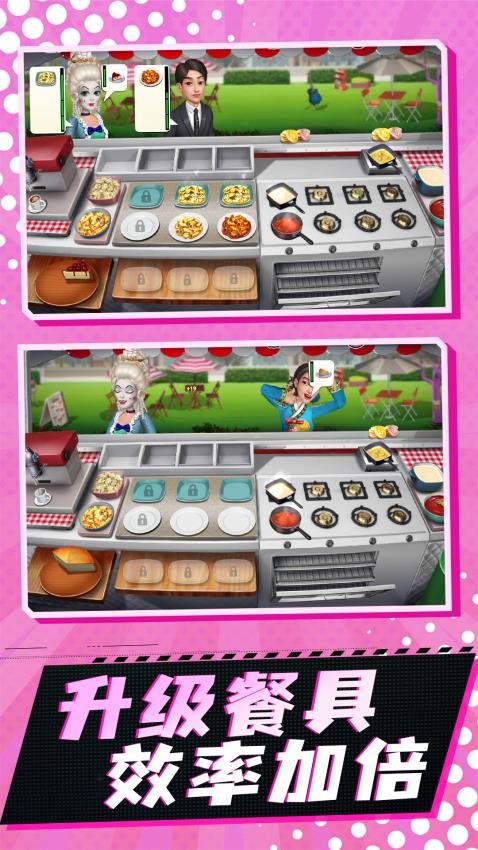 风味早餐店图3
