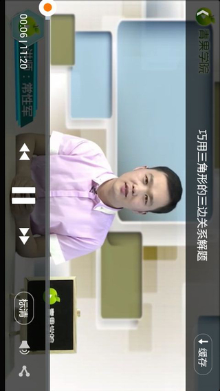 青果学院图2