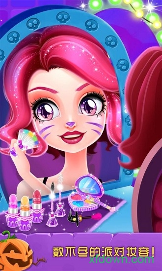 万圣节化妆舞会图4