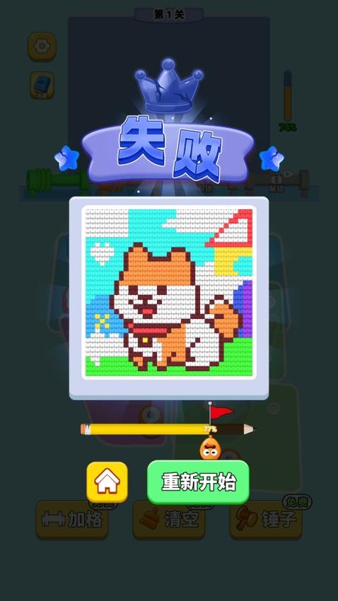 扭扭棒手工