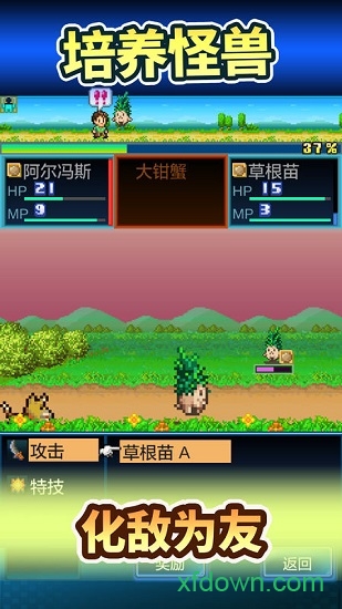 开拓神秘岛折相思破解版最新2026手机版图3