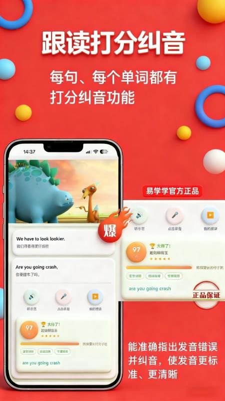 易学学图3