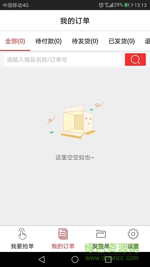 集宝箱门店 集宝箱门店