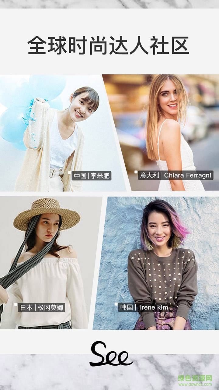 See购物手机版图3