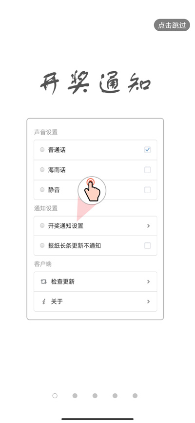 够力排列五图1
