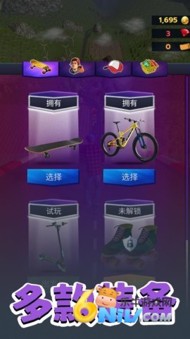 节奏滑板图1