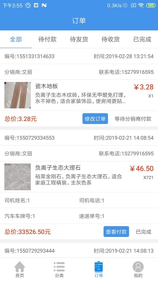 陶友通图1