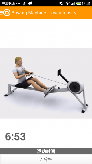 虚拟健身房 (virtuagym)图1