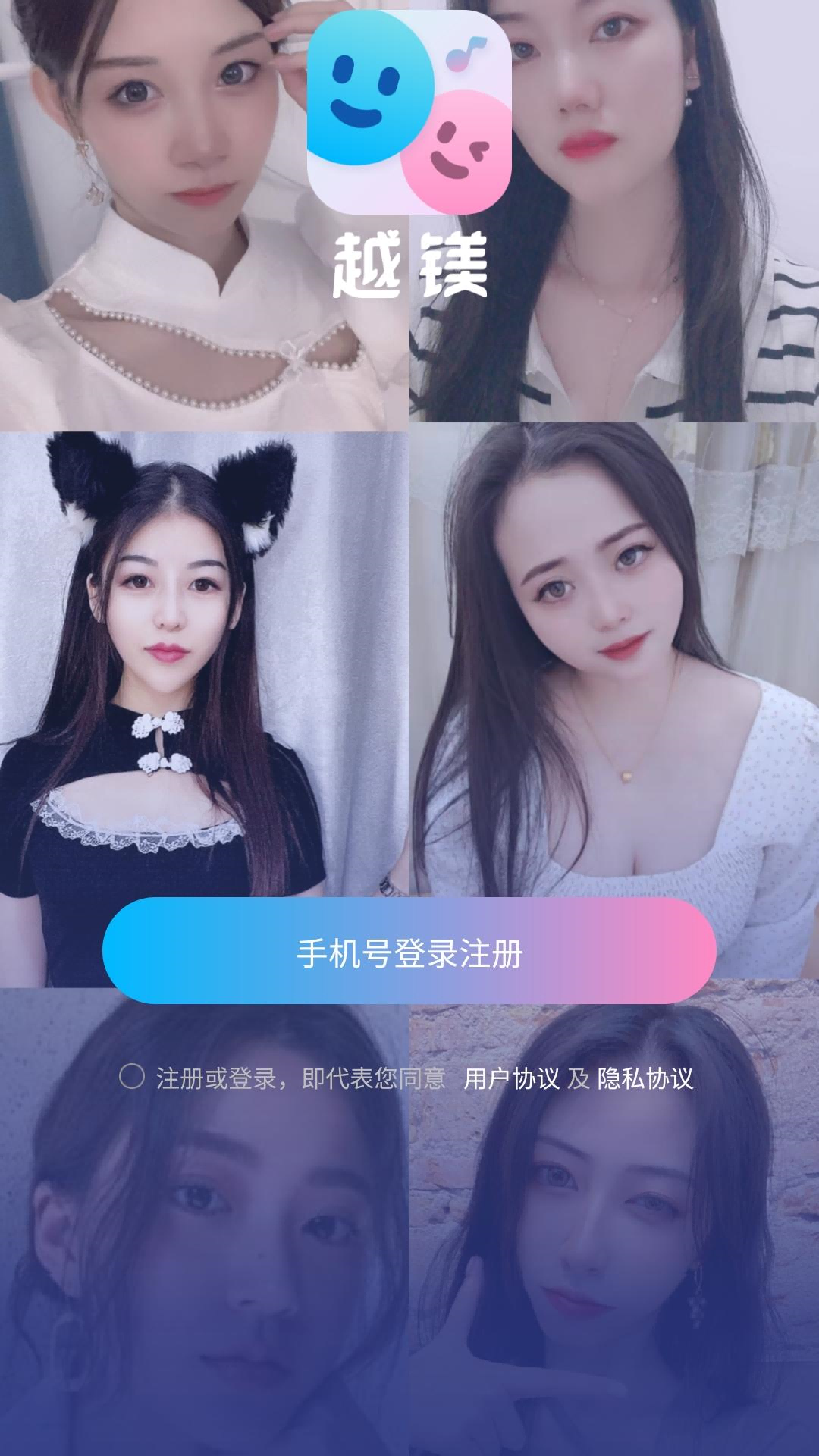 越镁图1