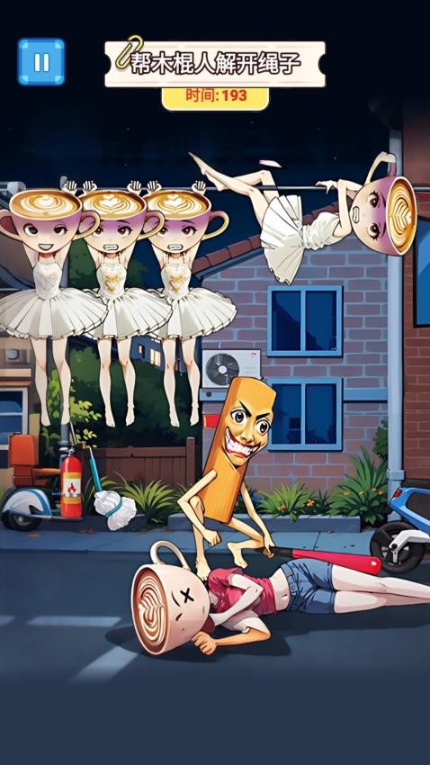打败木棍人图2