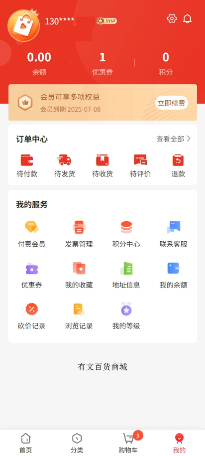 欢乐虎图4