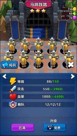 万国守卫图3